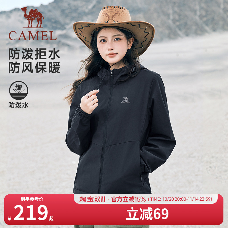 骆驼运动外套女|秋季风衣外套连帽户外登山防水防风薄绒茄夹克男