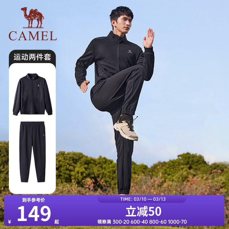 骆驼运动套装男士2025秋春季立领宽松薄款户外跑步长裤长袖两件套