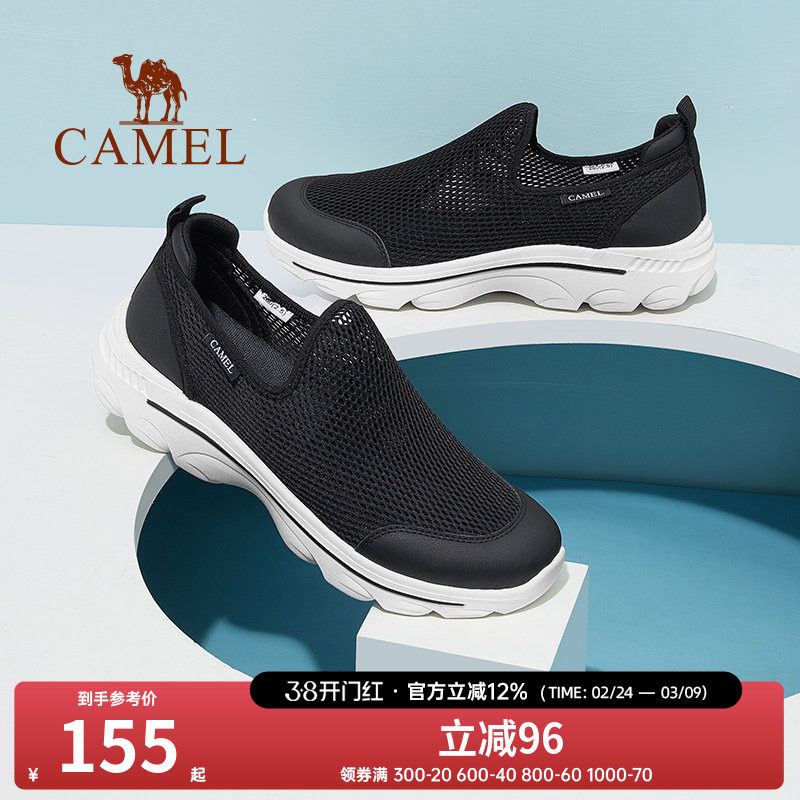 骆驼男鞋2025夏季新款运动网面鞋男跑步透气防滑一脚蹬爸爸休闲鞋