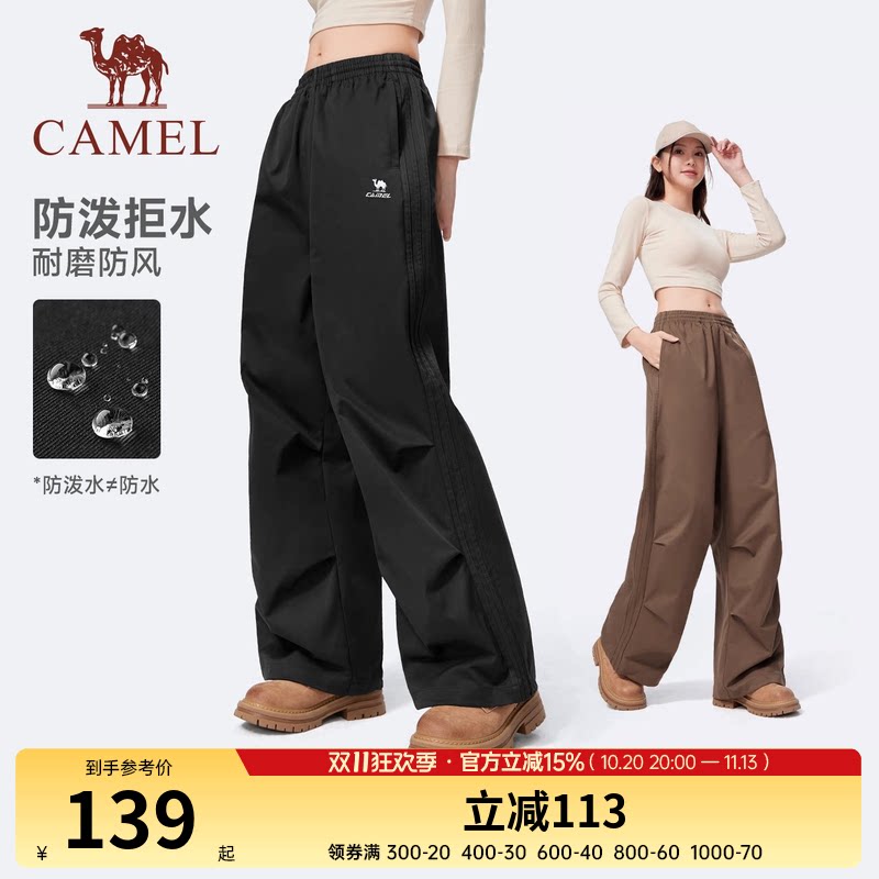 骆驼户外漫游工装裤女2025春秋防泼水防风阔腿裤运动徒步登山裤男