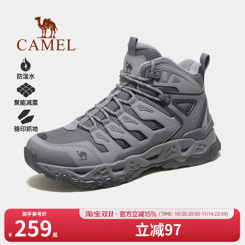 骆驼男鞋户外高帮登山鞋2025冬季新款加绒保暖徒步鞋厚底运动鞋女