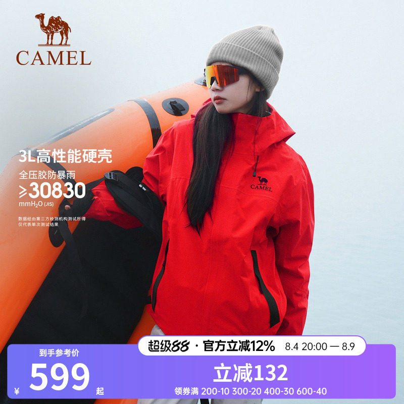 骆驼红色凯甲冲锋衣男女户外硬壳外套3L专业压胶全天候防水登山服