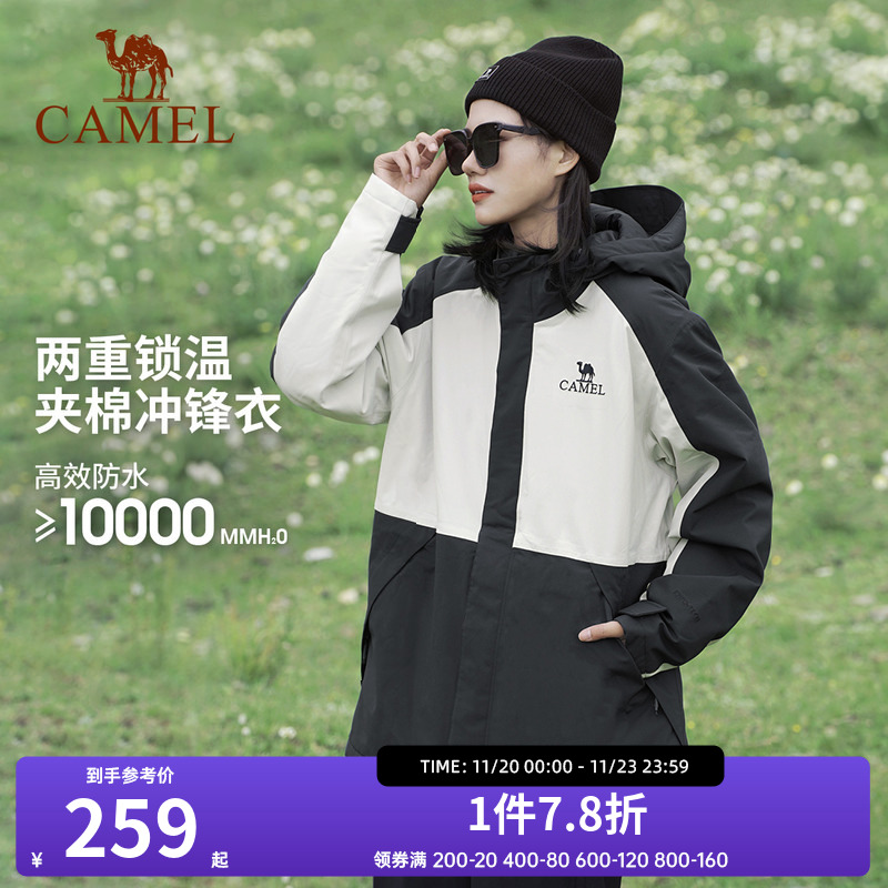 冲锋衣男女款防水旅游登山服