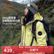 男 月影黄外套女户外防水登山服装 骆驼雨神冲锋衣2.0版 三合一新款