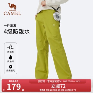 绿色户外防风防水宽松徒步登山冲锋裤 2025新款 三防软壳裤 骆驼女装
