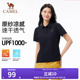 POLO衫 骆驼户外速干T恤女夏短袖 抗皱上衣男t 原纱凉感UPF1000