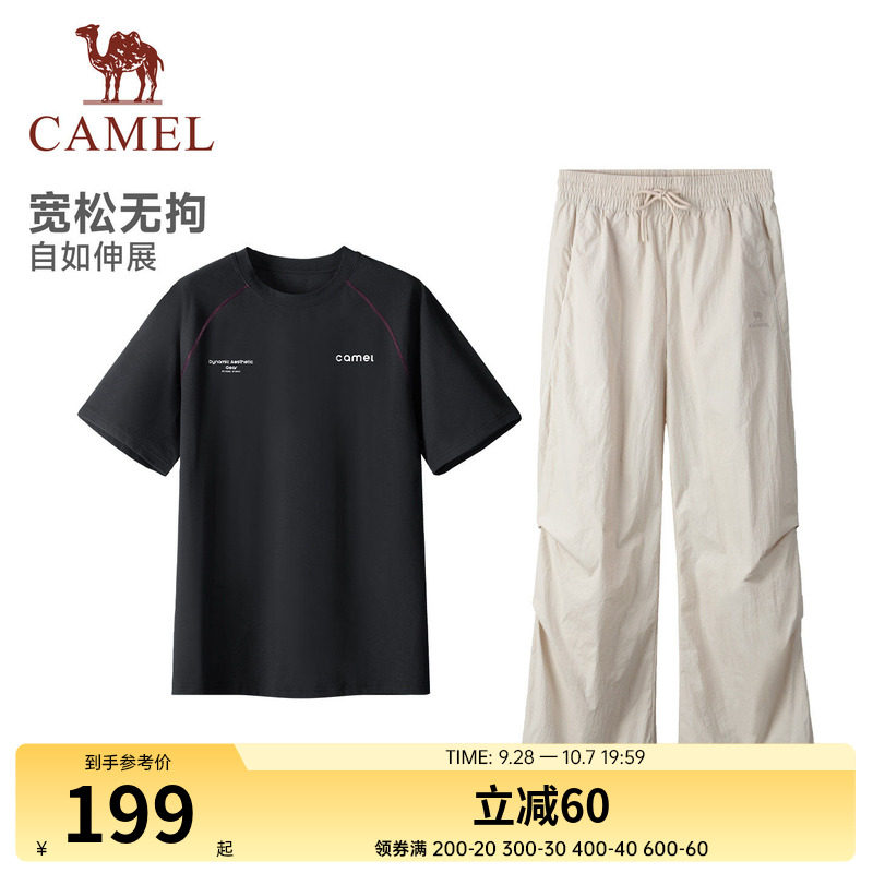 骆驼女装休闲运动套装2026夏季新款速干短袖T恤运动长裤两件套