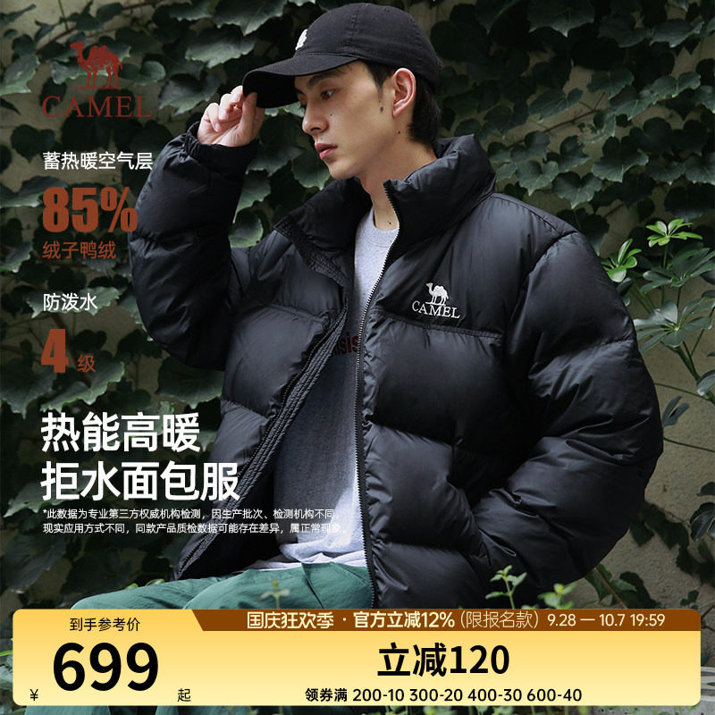 骆驼火山2.0羽绒服青少年短款连帽面包服棉袄秋冬男羽绒新款外套