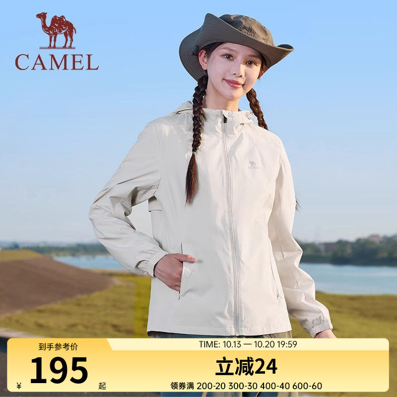 运动外套连帽女骆驼防风防水风衣