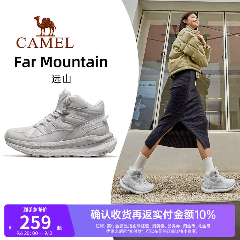 骆驼远山运动鞋女款冬季女鞋新款厚底休闲鞋女士防滑户外鞋子