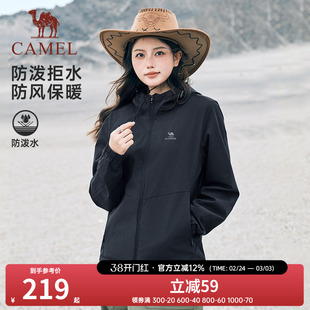 骆驼运动外套女|秋季风衣外套连帽户外登山防水防风薄绒茄夹克男