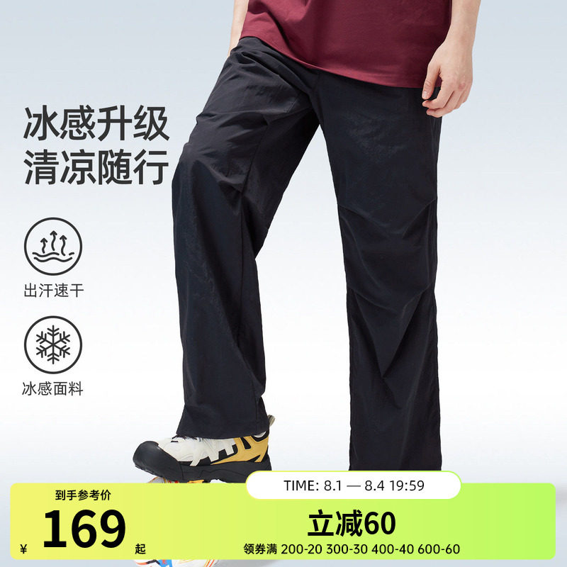 骆驼男装运动速干裤男款夏季新款户外运动防晒登山薄款伞兵裤直筒