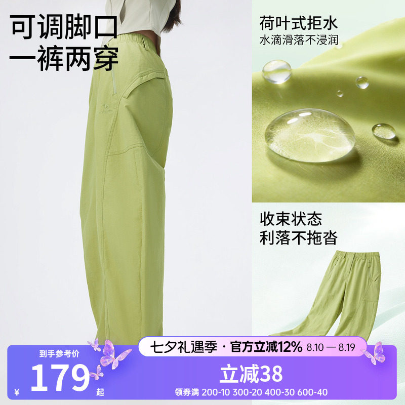 骆驼女装弯刀裤2026夏季新款防泼水裤子宽松阔腿裤显瘦运动休闲裤