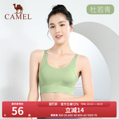 骆驼瑜伽内衣女防震防下垂运动文胸跑步美背聚拢健身中高强度背心