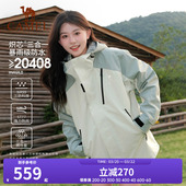 骆驼户外王者凯甲冲锋衣男三合一防水防风外套女2025 王俊凯同款