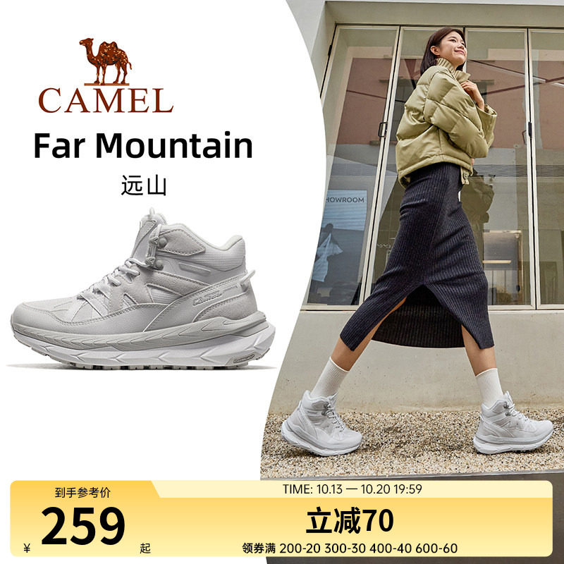 骆驼远山运动鞋女款冬季女鞋新款厚底休闲鞋女士防滑户外鞋子