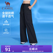 女2025春夏防晒速干梭织高腰阔腿裤 裤 骆驼运动工装 束脚裤 清仓