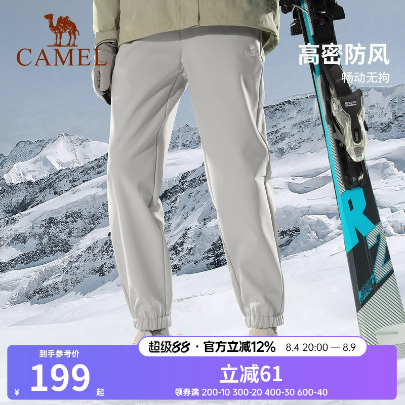 美式Camel/骆驼防风冲锋裤