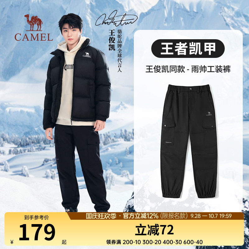 男装休闲工装裤男士束脚运动裤