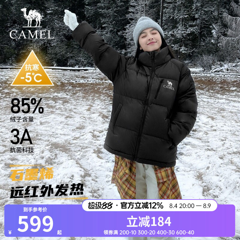 Camel保暖骆驼羽绒服鸭绒
