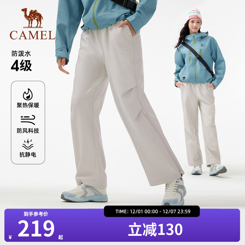 骆驼户外软壳裤女秋冬加绒保暖冲锋防风防泼水抗静电徒步登山裤男