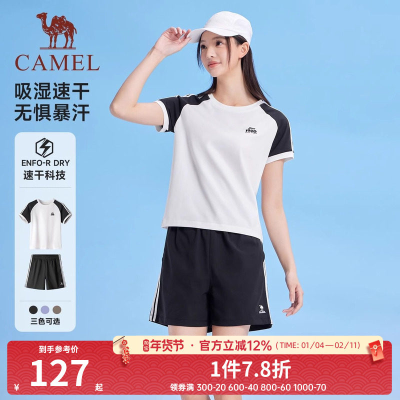 骆驼运动套装女2025夏季新款速干短袖休闲短款上衣T恤短裤两件套