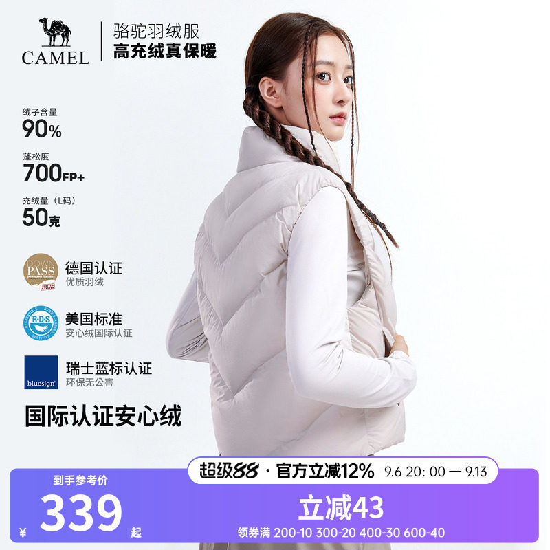 骆驼户外羽绒服2026秋冬新款女款轻薄保暖立领高蓬鸭绒羽绒马甲图片