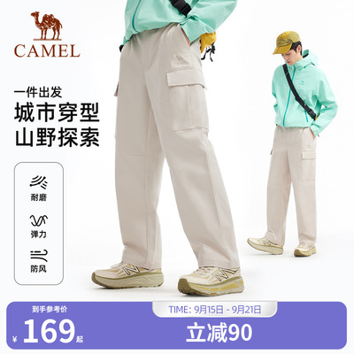 骆驼户外休闲裤男秋冬季防风耐磨弹力多口袋工装裤徒步登山长裤女