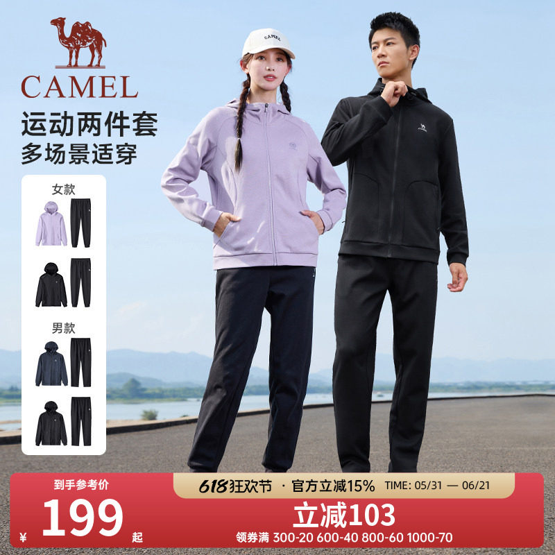 骆驼运动套装男女2024秋