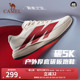 女 轻量运动鞋 骆驼碳5K户外厚底碳板慢跑鞋 男网面透气缓震专业跑鞋