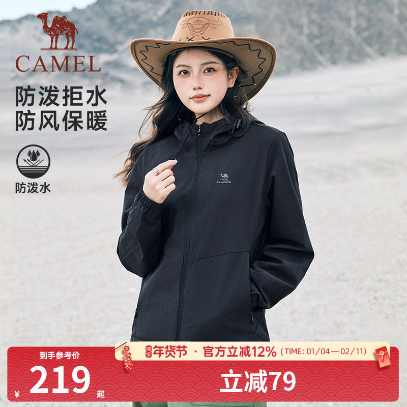骆驼运动外套女|秋季风衣外套连帽户外登山防水防风薄绒茄夹克男,运动服/休闲服装,运动茄克/外套,淘宝优惠券,粉丝福利购,淘宝优惠卷