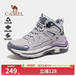 骆驼户外登山鞋2025冬季新款女鞋耐磨防滑徒步鞋高帮厚底运动鞋男