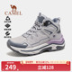高帮厚底运动鞋 骆驼户外登山鞋 男 女鞋 耐磨防滑徒步鞋 2025冬季 新款