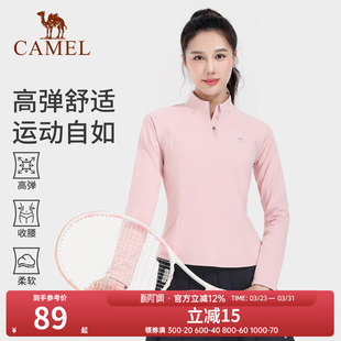 秋季 衫 时尚 显瘦休闲运动长袖 保暖加绒健身服修身 骆驼瑜伽T恤女款