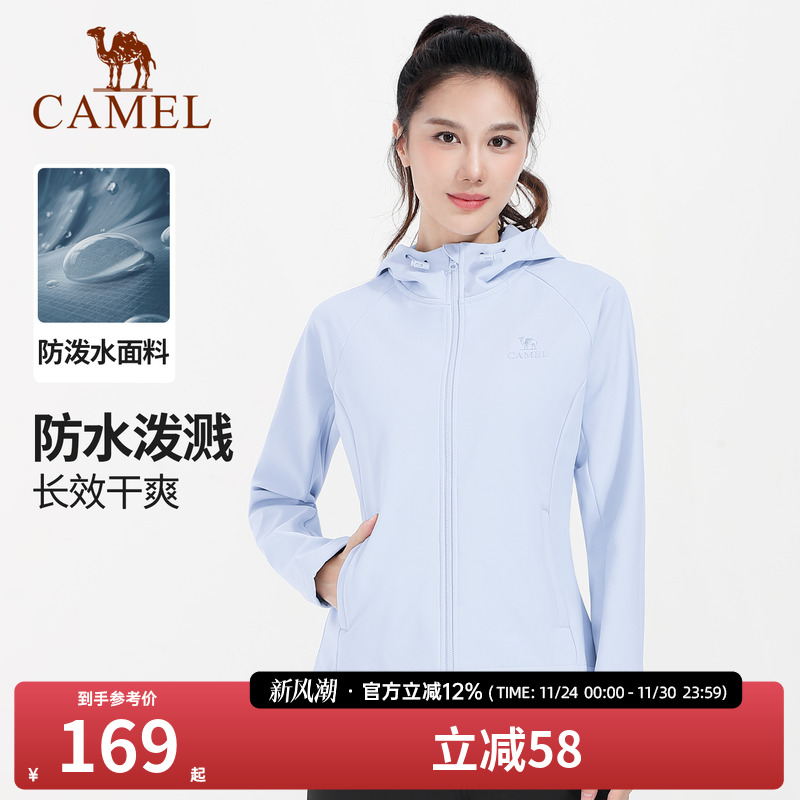 骆驼瑜伽服男女款秋冬季加绒运动服长袖连帽外套防泼水防风冲锋衣