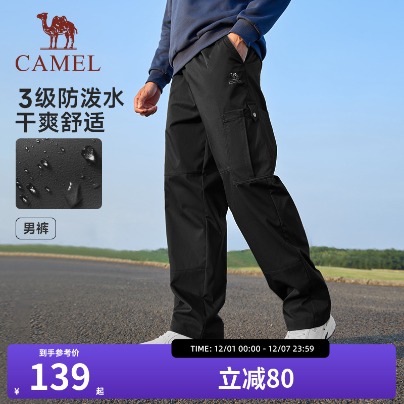 骆驼工装男裤秋季阔腿冲锋裤户外防泼水宽松休闲运动登山裤女