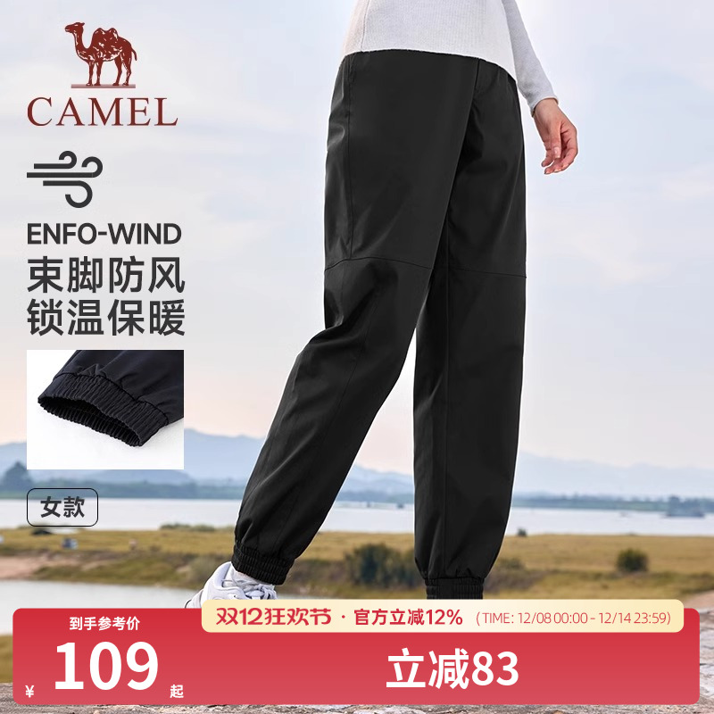 运动工装裤休闲登山长裤女潮