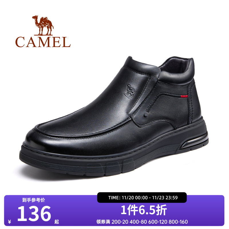 舒适解压拉链套脚休闲