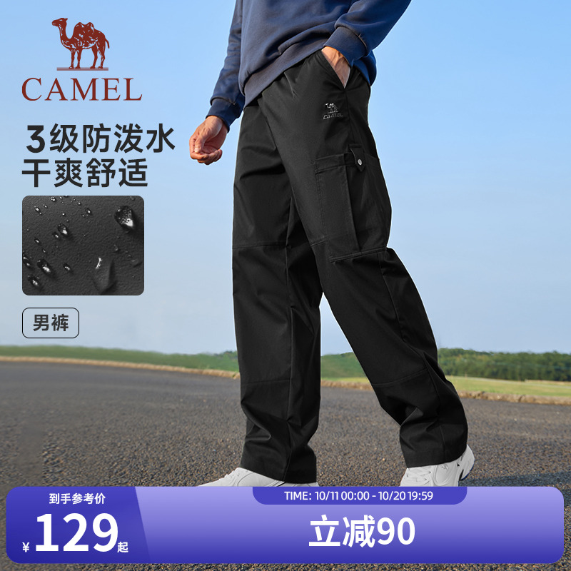 工装裤骆驼防泼水运动登山裤