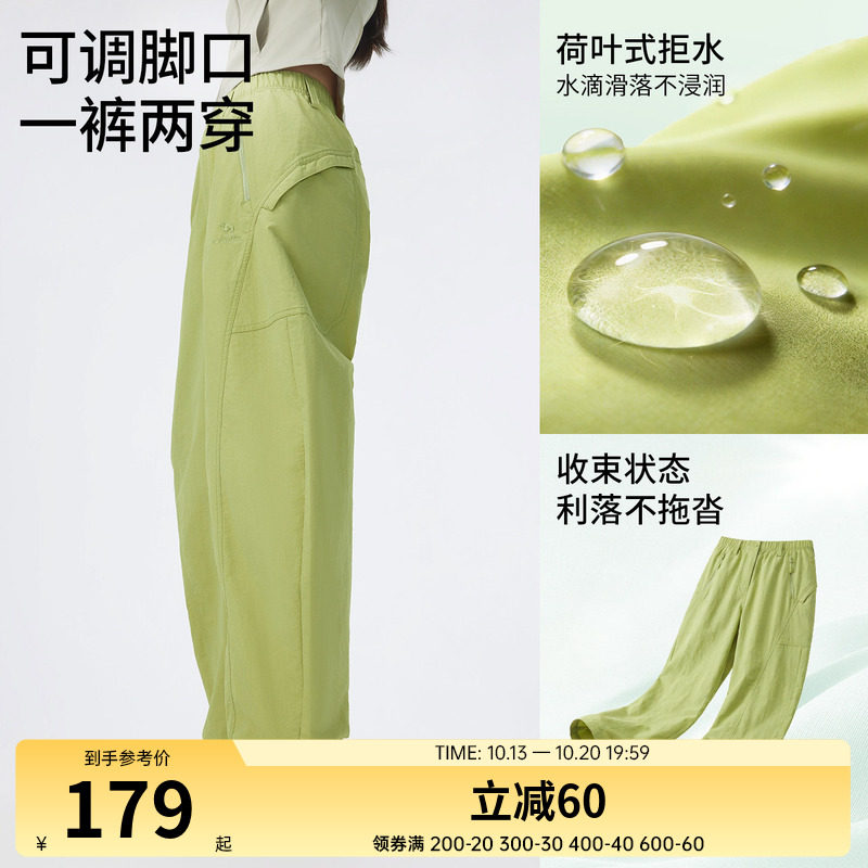 骆驼女装弯刀裤2026夏季新款防泼水裤子宽松阔腿裤显瘦运动休闲裤