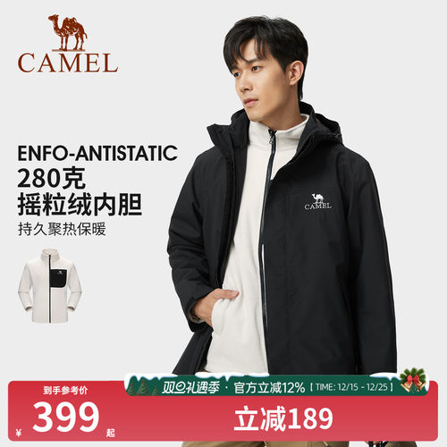 宽松休闲外套防水Camel/骆驼