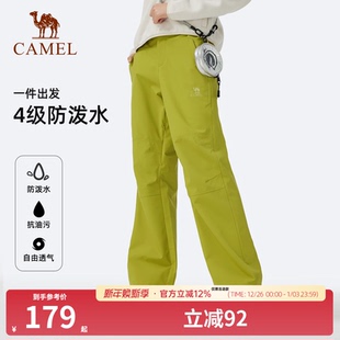 绿色户外防风防水宽松徒步登山冲锋裤 2025新款 三防软壳裤 骆驼女装