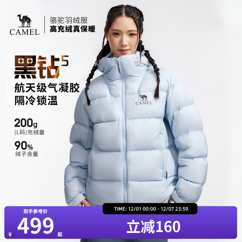 骆驼黑钻5户外羽绒服冬季新款女款男款保暖加厚气凝胶外套面包服