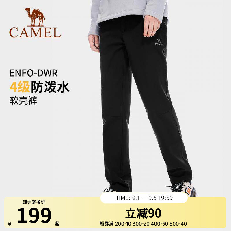 骆驼户外秋季防水直筒冲锋软壳裤