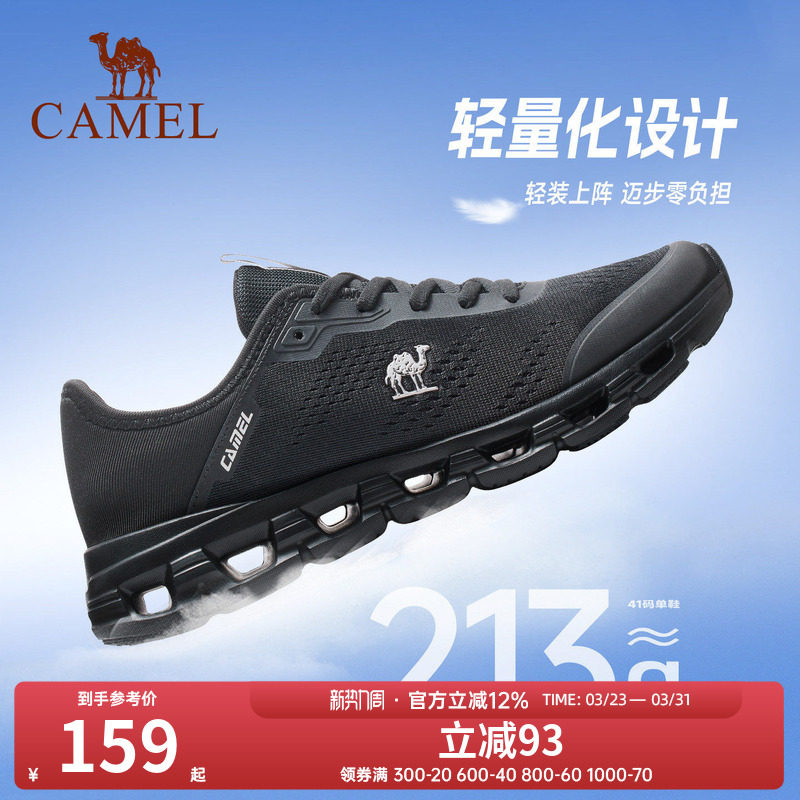 骆驼跑步鞋男女2026春夏新款网面透气轻便舒适休闲百搭软底运动鞋