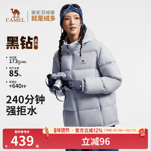 骆驼女装短款羽绒服冬季新款情侣款连帽宽松短款面包服羽绒外套男