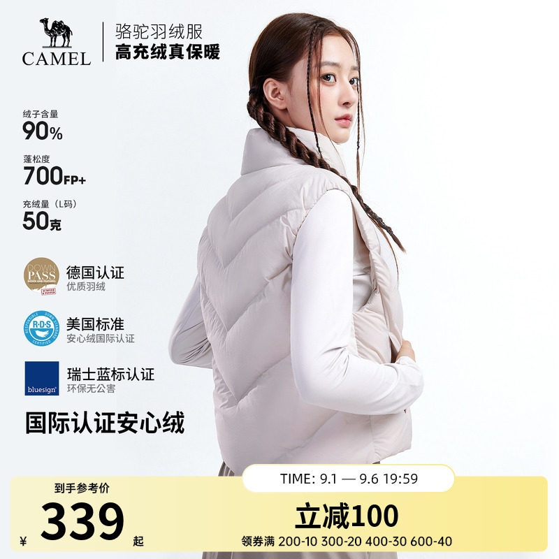 骆驼户外羽绒服2026秋冬新款女款轻薄保暖立领高蓬鸭绒羽绒马甲图片