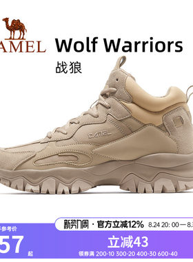 【战狼】骆驼运动鞋男士冬季新款男鞋登山户外鞋男款高帮鞋子