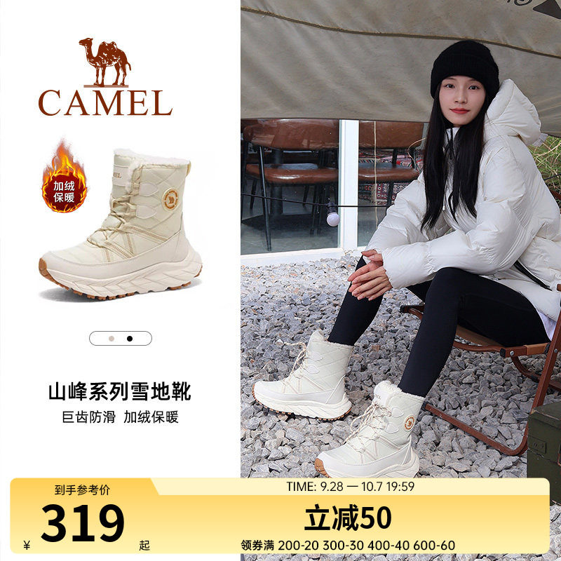 骆驼雪绒户外雪地靴女款新款冬季厚底登山靴子防寒加绒保暖徒步鞋