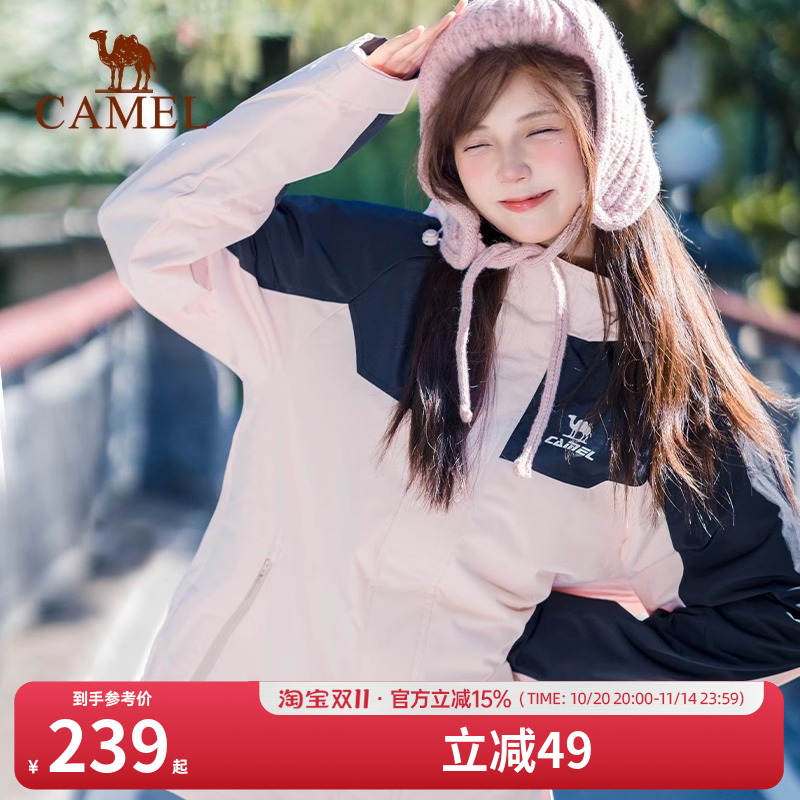 骆驼夹克登山服运动男女